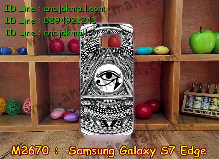 เคสซัมซุง s7 edge,รับสกรีนเคส samsung s7 edge,เคสซัมซุง galaxy s7 edge,เคส galaxy s7 edge,เคสพิมพ์ลาย galaxy s7 edge,เคสมือถือซัมซุง galaxy s7 edge,เคสโรบอท samsung s7 edge,เคสกันกระแทก samsung s7 edge,เคสฝาพับซัมซุง galaxy s7 edge,เคสโชว์เบอร์ samsung galaxy s7 edge,เคสอลูมิเนียม samsung galaxy s7 edge,เคสสกรีนลายการ์ตูน samsung s7 edge,เคสตัวการ์ตูน galaxy s7 edge,เคส 2 ชั้น samsung s7 edge,เคสหนังคริสตัล samsung s7 edge,ขอบโลหะ samsung s7 edge,กรอบอลูมิเนียม samsung s7 edge,เคสกันกระแทกซัมซุง s7 edge,เคสฝาพับ galaxy s7 edge,สกรีนเคสตามสั่ง samsung s7 edge,เคสสายสะพาย galaxy s7 edge,กรอบอลูมิเนียม samsung galaxy s7 edge,ซองหนังการ์ตูน samsung s7 edge,เคสยางนิ่ม samsung s7 edge,เคสสกรีน 3 มิติ samsung s7 edge,เคสไดอารี่ samsung galaxy s7 edge,เคสแข็งพิมพ์ลาย galaxy s7 edge,เคสนิ่มพิมพ์ลาย galaxy s7 edge,เคสขวดน้ำหอม samsung s7 edge,สั่งสกรีนเคส samsung s7 edge,เคสซิลิโคน samsung galaxy s7 edge,เคสแต่งเพชร samsung galaxy s7 edge,เคสคริสตัล samsung galaxy s7 edge,เคสฝาพับแต่งคริสตัล samsung galaxy s7 edge,เคสลายการ์ตูน samsung s7 edge,เคสแข็งแต่งคริสตัล samsung galaxy s7 edge,เคสหนังคริสตัล samsung s7 edge,เคสซิลิโคนนิ่ม samsung s7 edge,เคสหูกระต่าย samsung s7 edge,เคสกระต่ายสายคล้อง samsung s7 edge,bumper samsung s7 edge